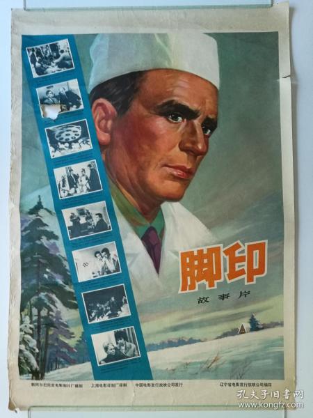 办初中毕业证